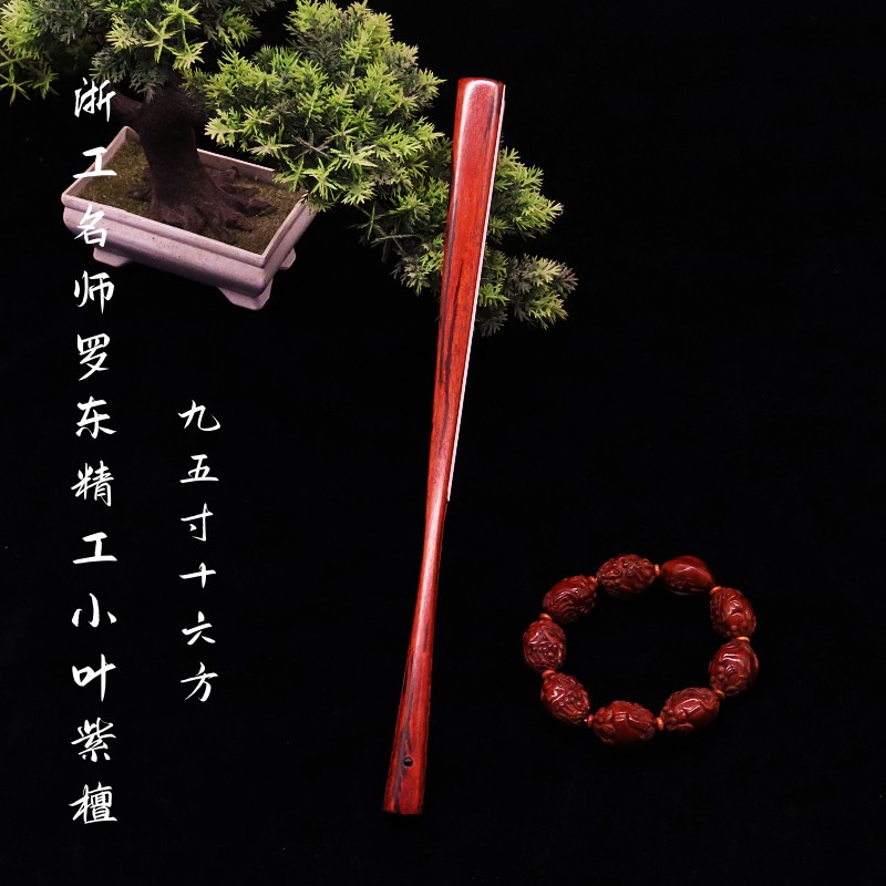 华风斋名师罗东精工小叶紫檀隐琴翻轮9.5寸16方文玩折扇盘玩扇子