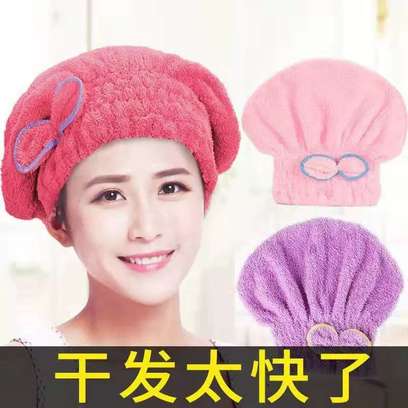 干发帽女吸水长发干发巾速干包头巾加厚可爱擦头发毛巾浴帽洗