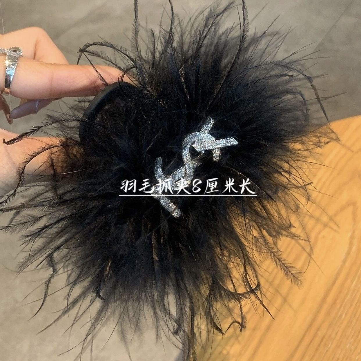 秋冬韩版字母高货羽毛抓夹高级感发夹女鸵鸟毛鲨鱼发卡头饰发饰品