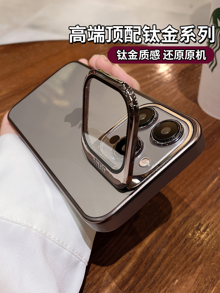 高级感钛灰色一体护镜支架苹果15promax手机壳iPhone13pro透明14/