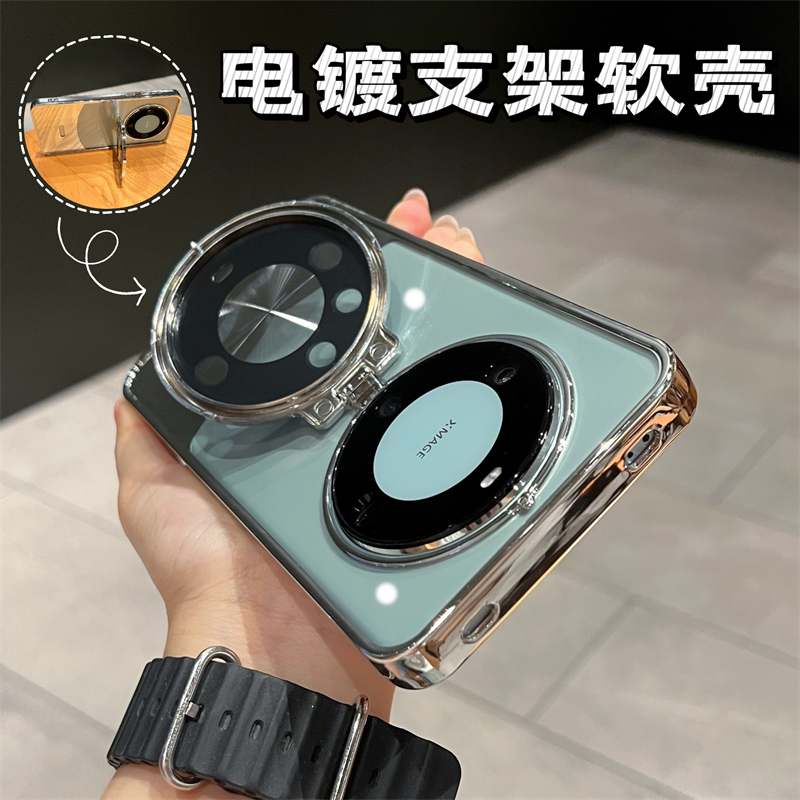 高端新款镜头盖护镜支架电镀透明软壳手机壳适用于华为mate60pro