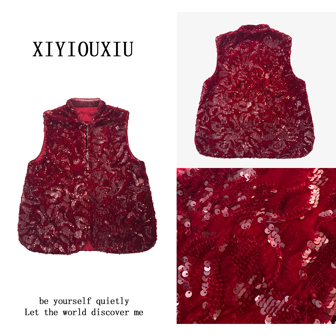 辰曦同款【过新年】创意款新中式重工亮片夹棉马甲