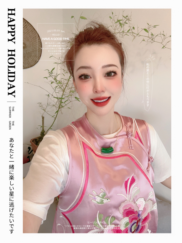 辰曦同款【采薇】旗袍显瘦
