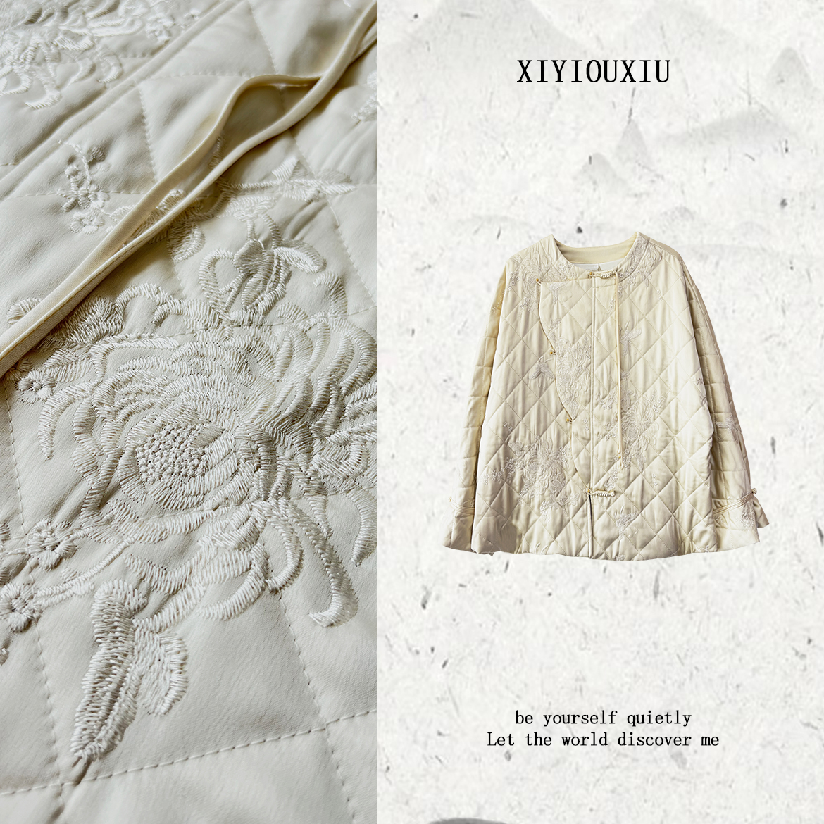 辰曦同款【诗意盎然】新中式订制款刺绣手工盘扣棉服