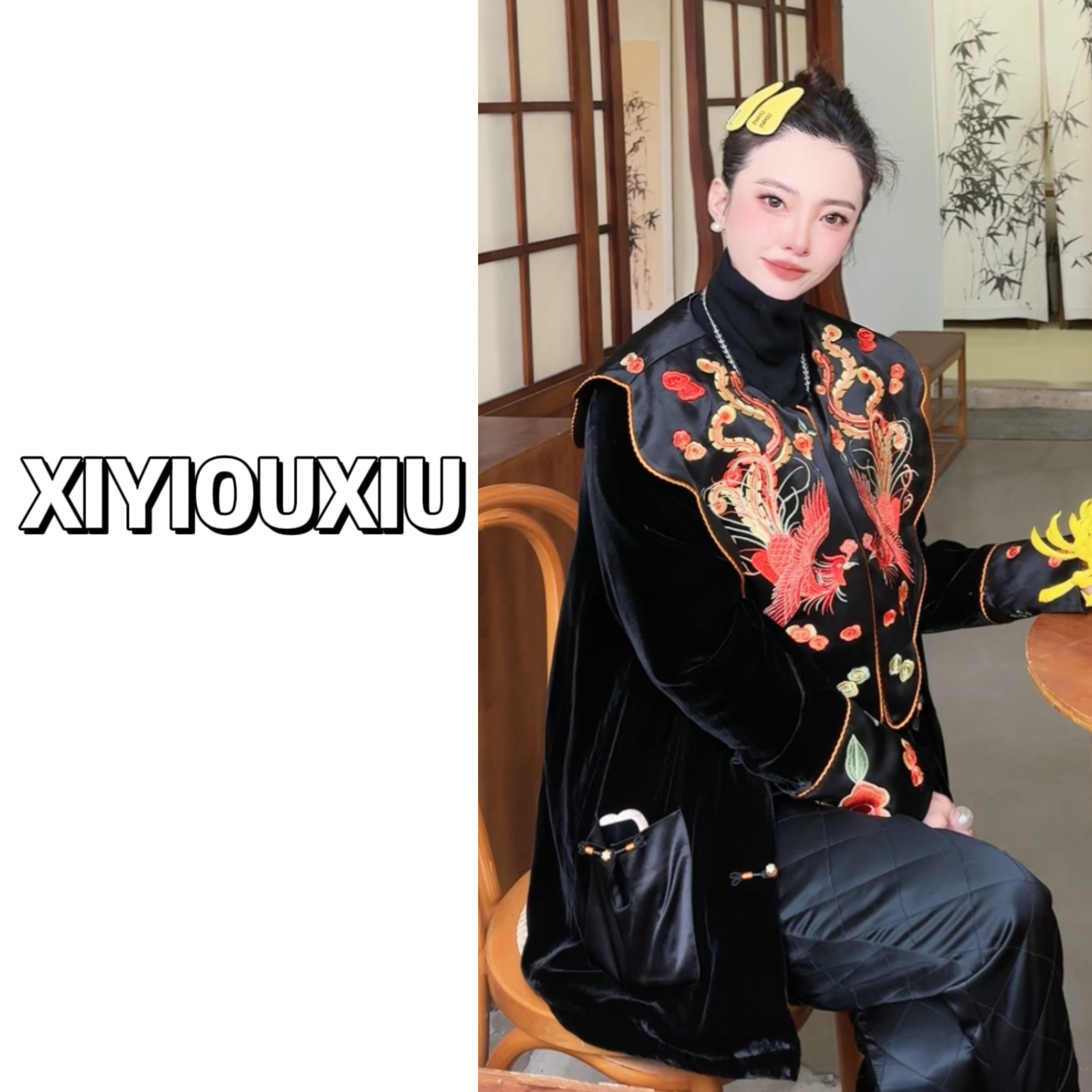 辰曦同款【凤凰传奇】棉服