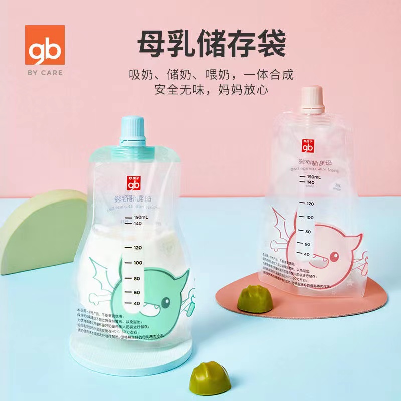 （母乳储奶袋）多功能吸管储奶袋