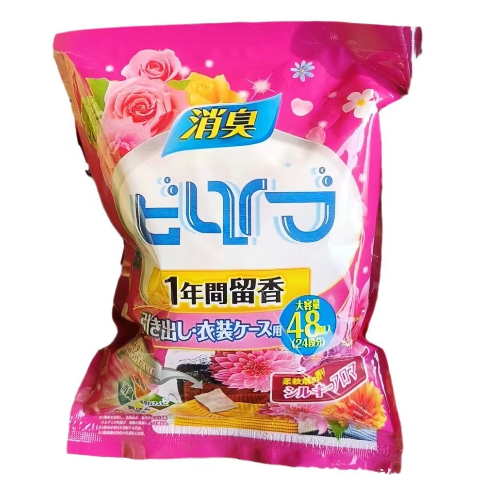 S334泇花香去味留香包3包 丨豆芽 车盾 女鞋配件浮力