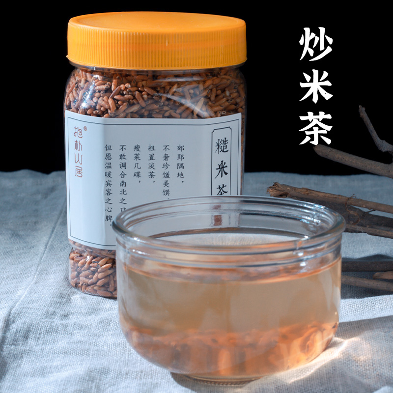 抱朴山居焦米茶胚芽糙米茶炒米茶泡水喝代餐茶大米柴火炒300克