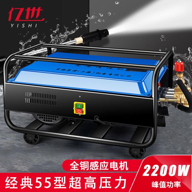 黑猫高压洗车机家用220V380清洗机55洗车机商用大功率高压水枪