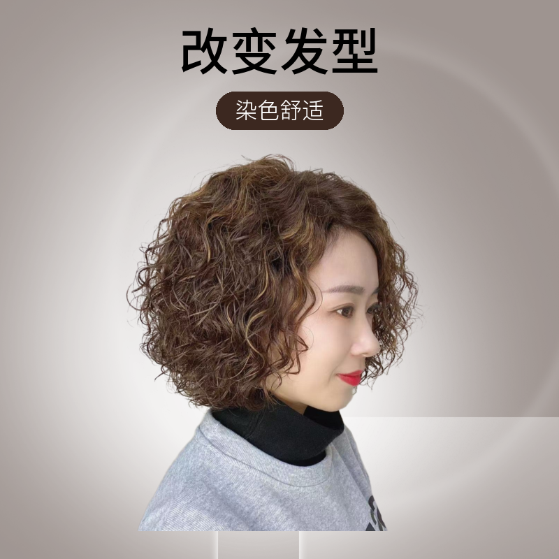 8  全真发纯手工钩织改变发型时尚洋气短BOB卷发全头套染色舒适