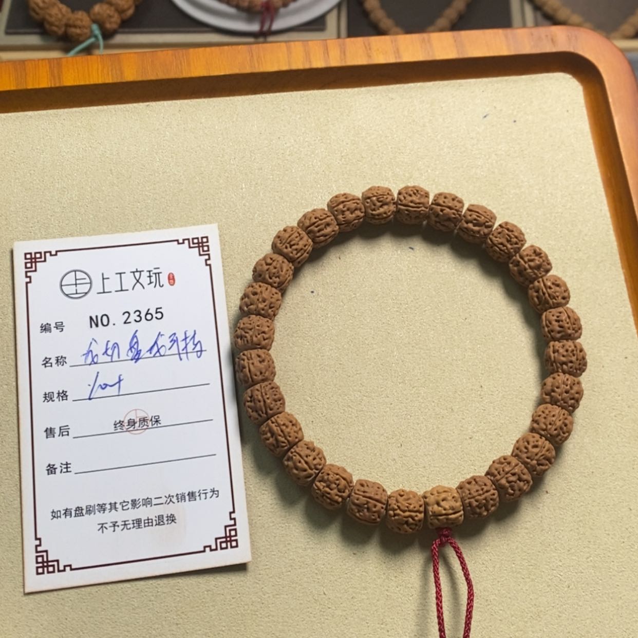 【闪购商品】金刚菩提吊坠2365