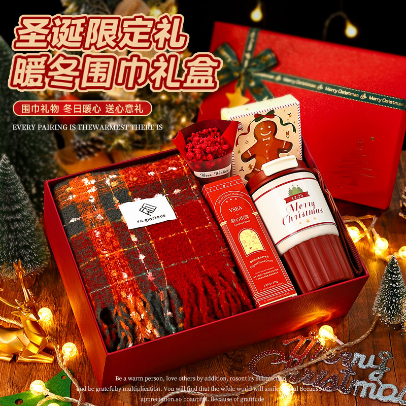 新年圣诞节礼物送女朋友老婆闺蜜围巾礼盒女生生日实用高级感小众