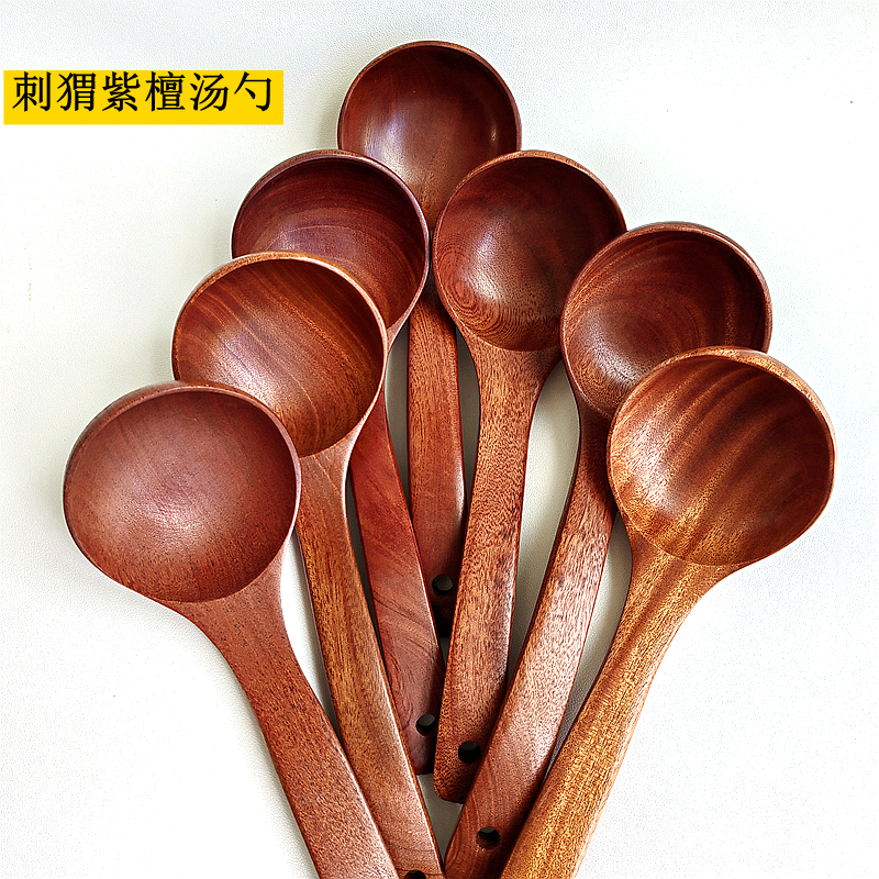 刺猬紫檀木勺家用大号盛汤粥稀饭木质汤匙长柄无漆无蜡木头勺汤勺