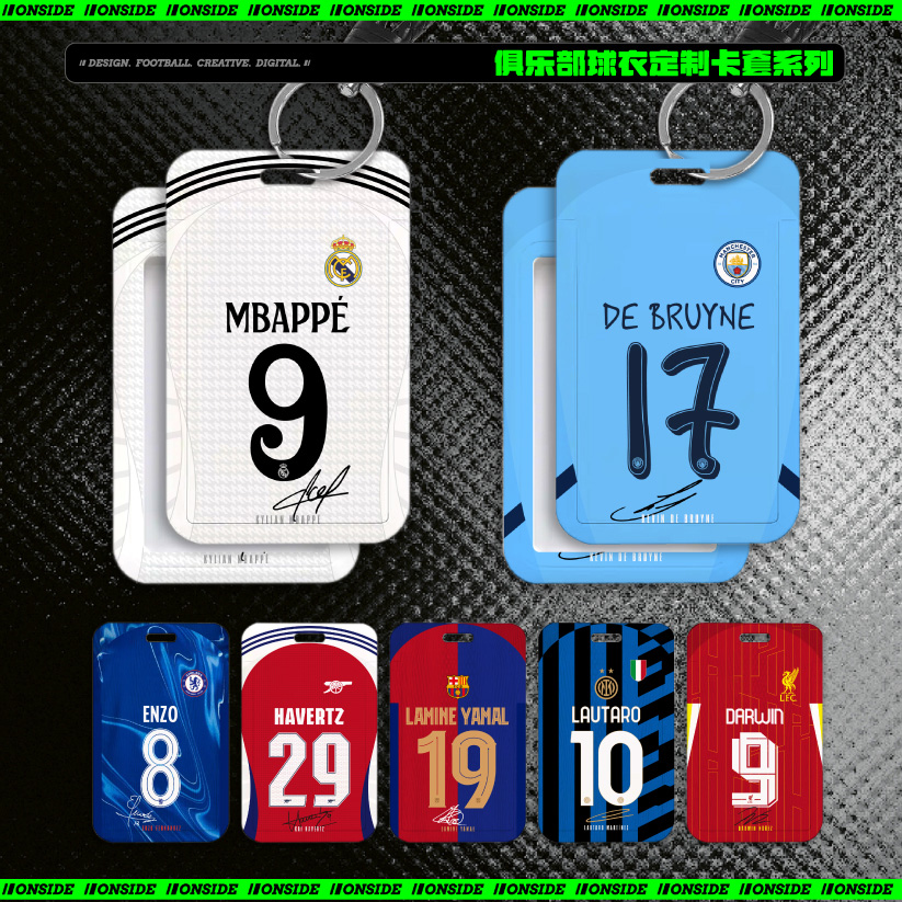 ONSIDE 俱乐部球衣定制卡套学生校园饭卡门禁公交卡滑盖证件保护