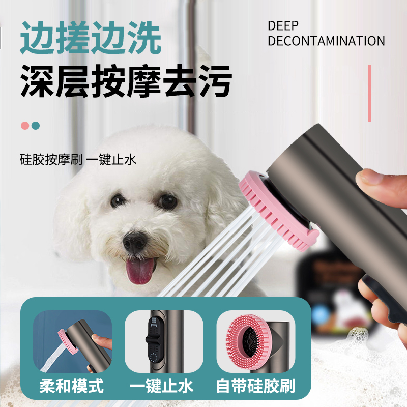 伯爵鸟液态宠物花洒洗澡神器沐浴高颜值增压喷枪起泡柔和模式
