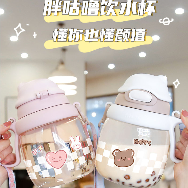 胖咕噜网红云朵大容量1300ml大肚杯可爱一盖双饮水杯子L