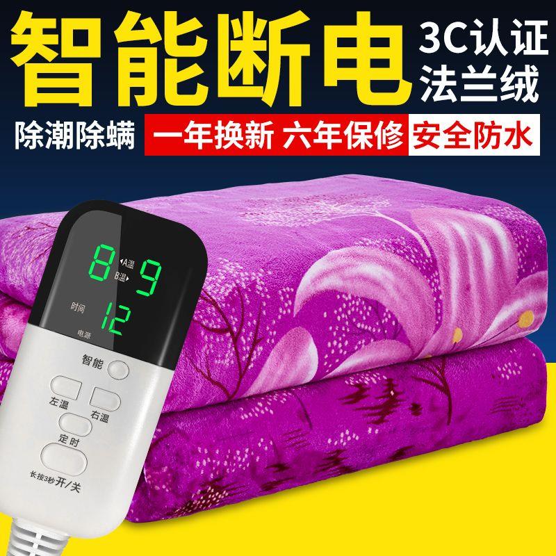 家用安全电热毯单人双人双控智能不漏电不辐射加厚法兰绒