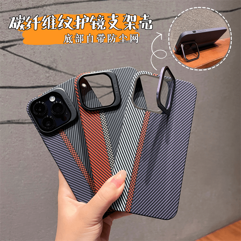 拼色碳纤维苹果14promax手机壳PC护镜支架iPhone13promax磁吸12硬