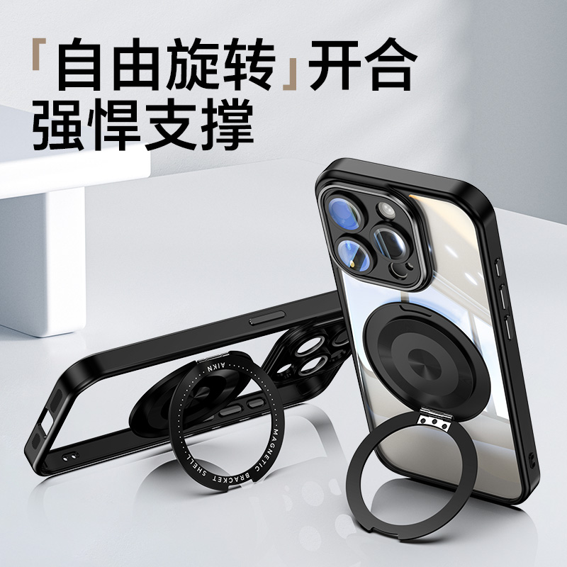 旋转磁吸支架苹果15promax手机壳iphone16防摔14高级感13保护壳男