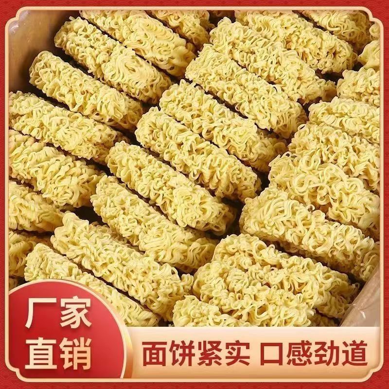 【尝味轩】大碗面泡面炒面健身正宗方便食用美味甄选制作