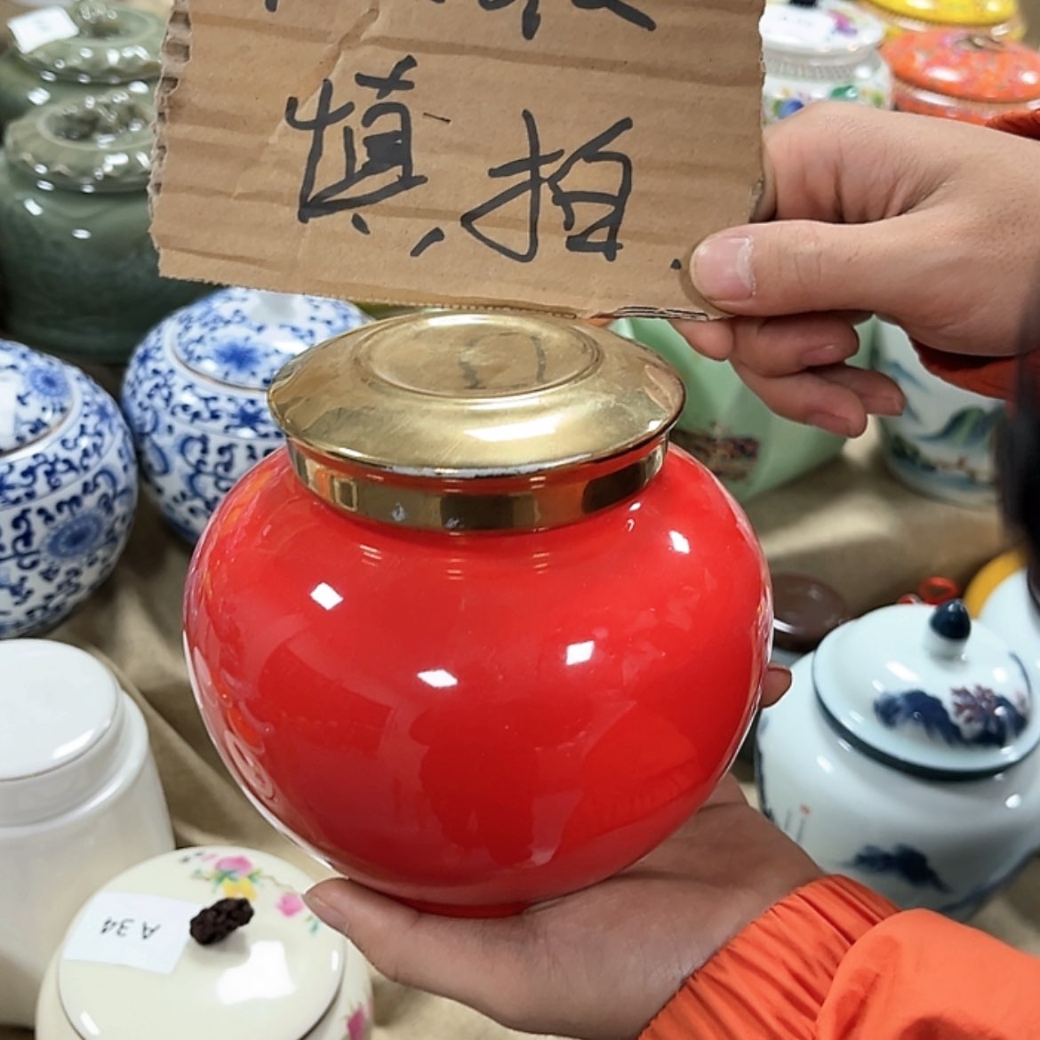 【闪购商品】陶瓷罐