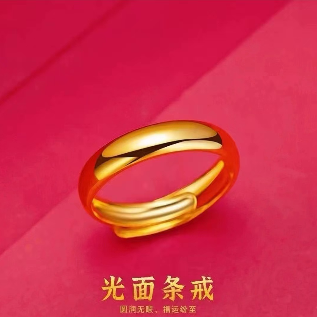 合金戒指  合金戒指 可调节光面戒指 时尚经典