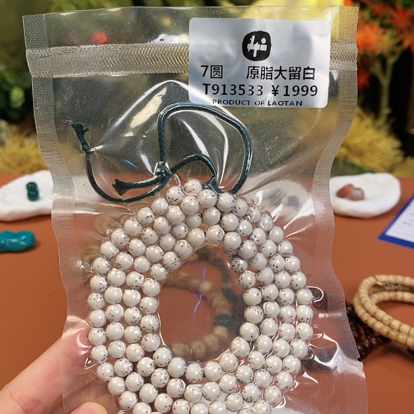 【闪购商品】星月菩提吊坠7圆长链