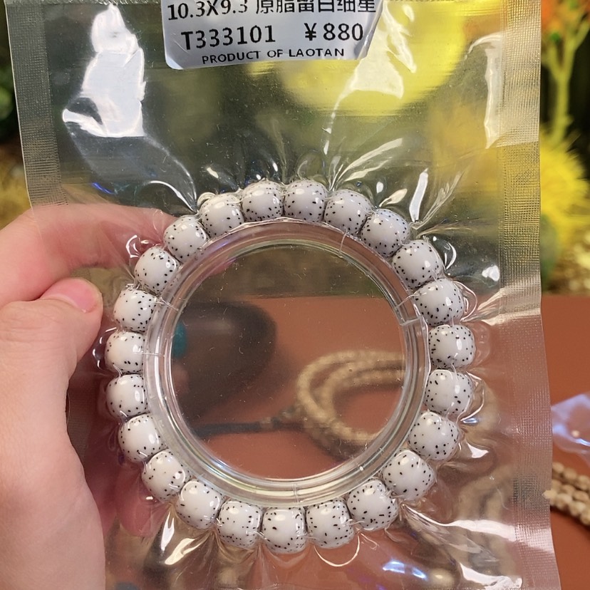 【闪购商品】星月菩提吊坠