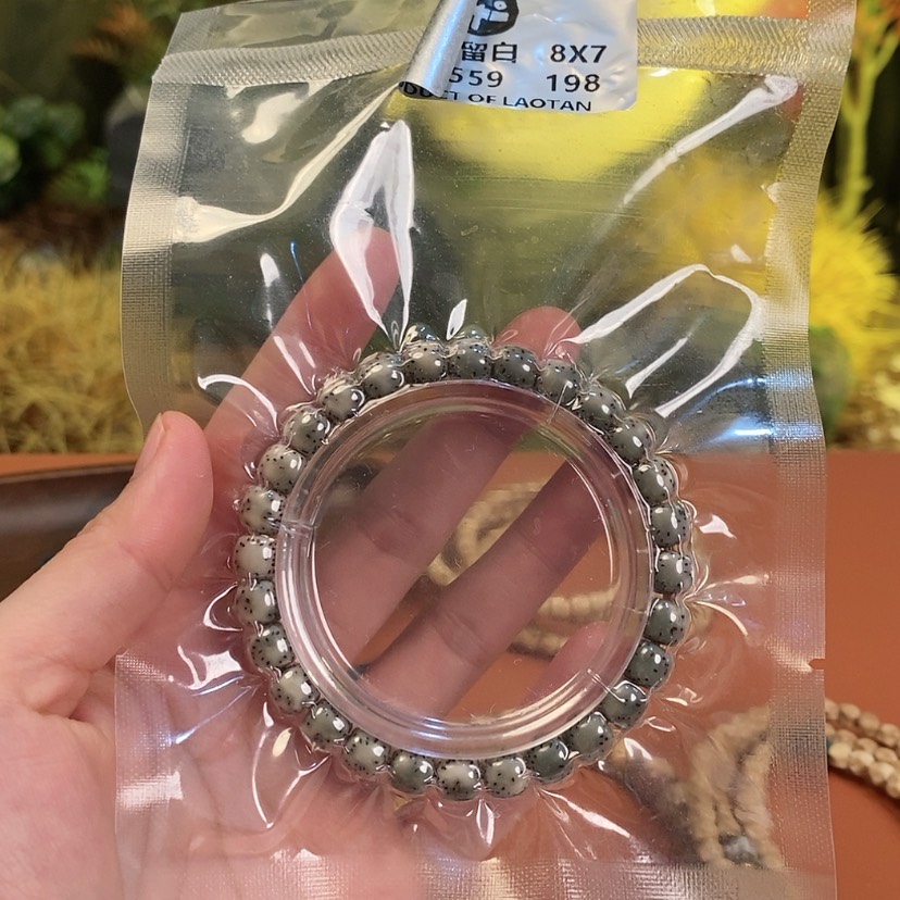 【闪购商品】星月菩提吊坠
