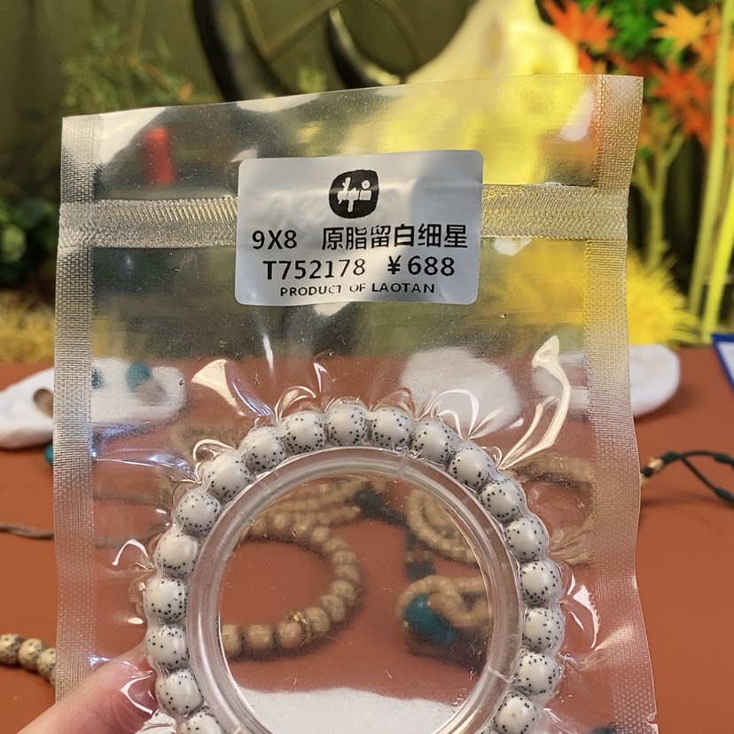 【闪购商品】星月菩提手串