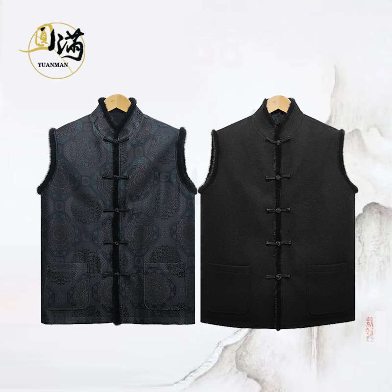 [八达晕锦]圆满男装香云纱桑蚕丝羊毛水貂毛中式马甲MJ41127SJ