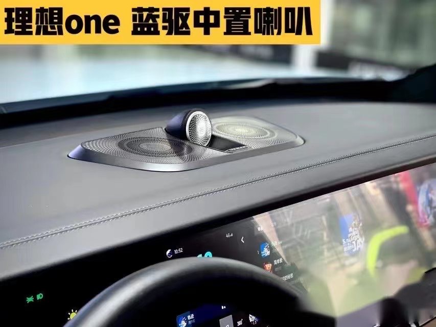 理想ONE两分频三扬声器中置改装