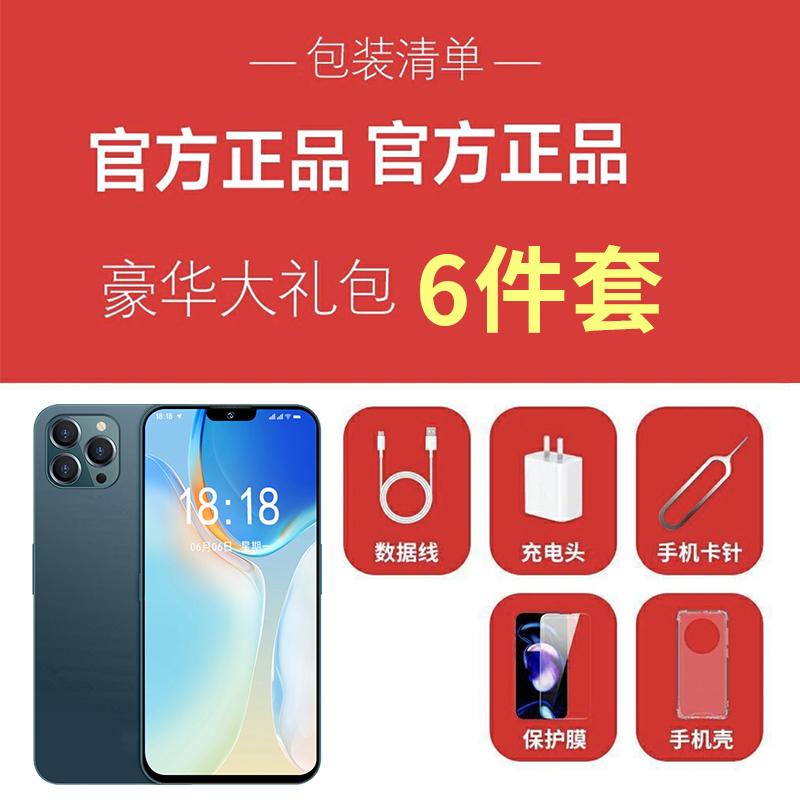 【官方原装】2024新款全套配件礼盒套装豪华6件套