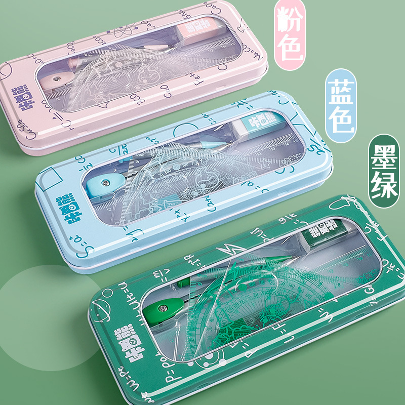 【开学季福利】 可选8件套 透明三角尺套装测量塑料直尺量角器