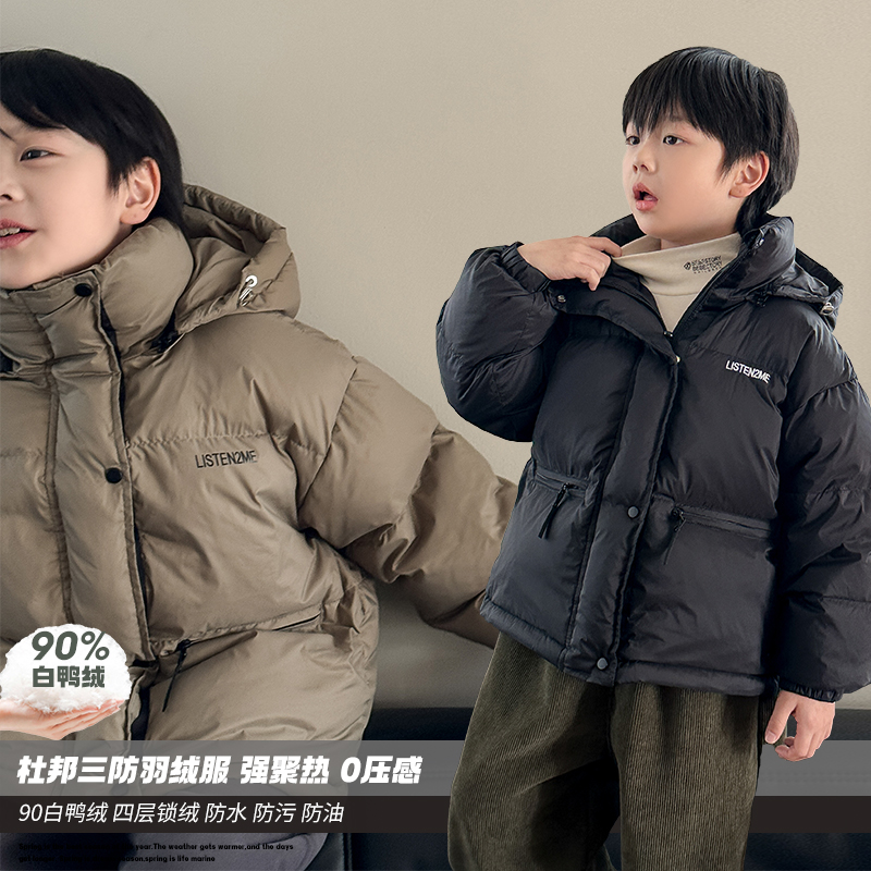 【现货】反季男童秋冬新款羽绒服连帽中大童保暖冬季防水休闲2024