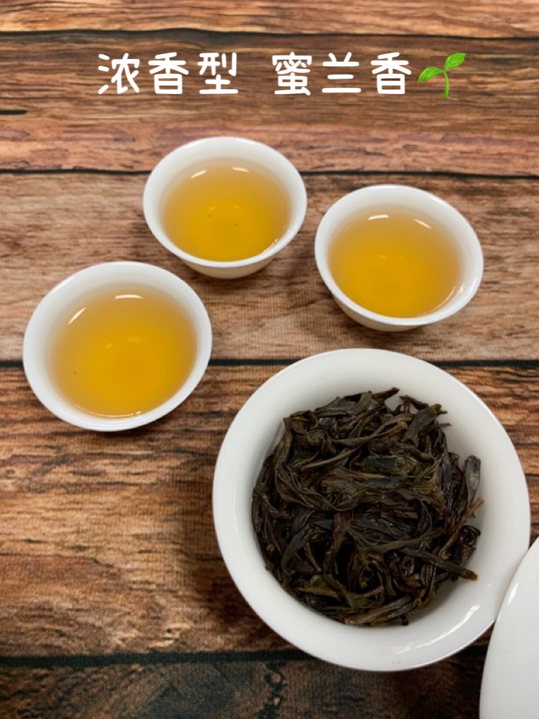 蜜兰香凤凰单丛茶正春茶叶蜜兰香浓香型优选系列