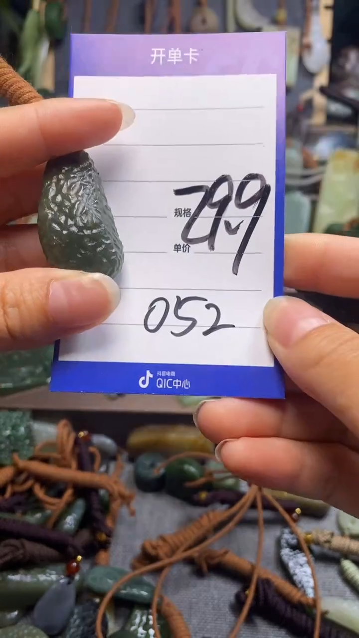 【闪购商品】和田玉（糖玉）颈饰未镶嵌