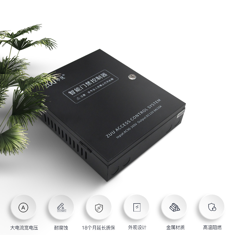 中优PW1210门禁电源控制器 12v大功率宽电压大电流 兼容各品牌