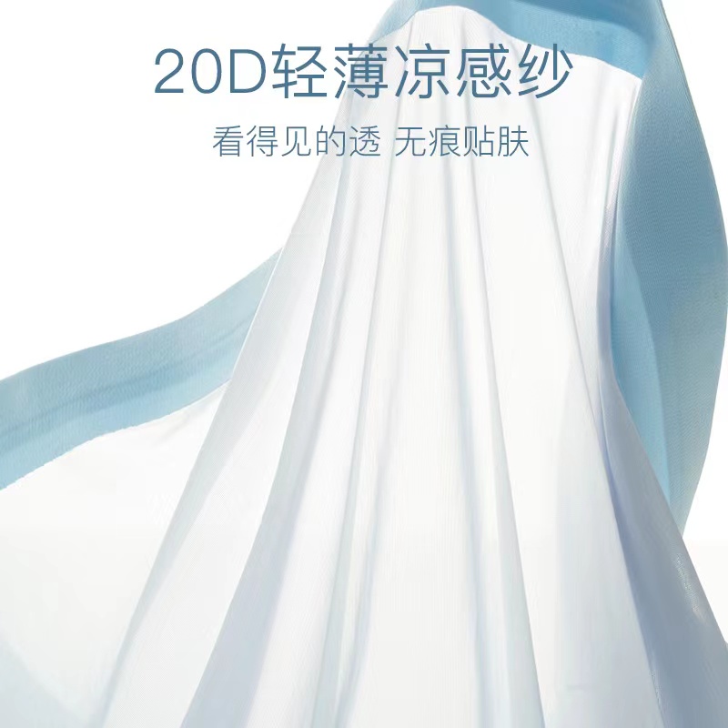 2024新款男士飘飞冰丝速干无痕四角短裤