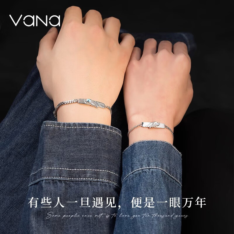 VANA 925银合成锆石手链 情侣手链男女款 s925银手绳礼物送男女友