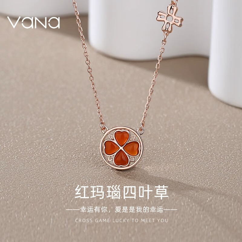 Vana四叶草项链女士女生S925银项链吊坠锁骨链生日礼物送女友手工