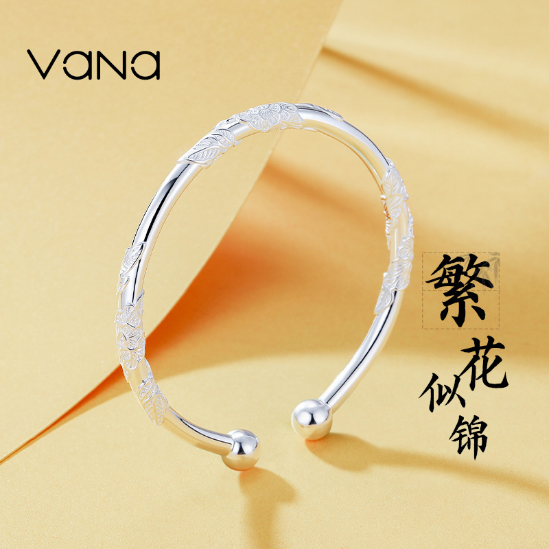 VANA 足银手镯 繁花似锦手镯气质轻奢时尚百搭简约环形复古