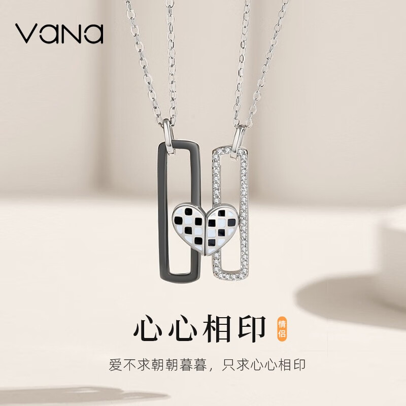 VANA 坠链均925银合成锆石 VANA情侣项链气质小众银项链正品吊坠