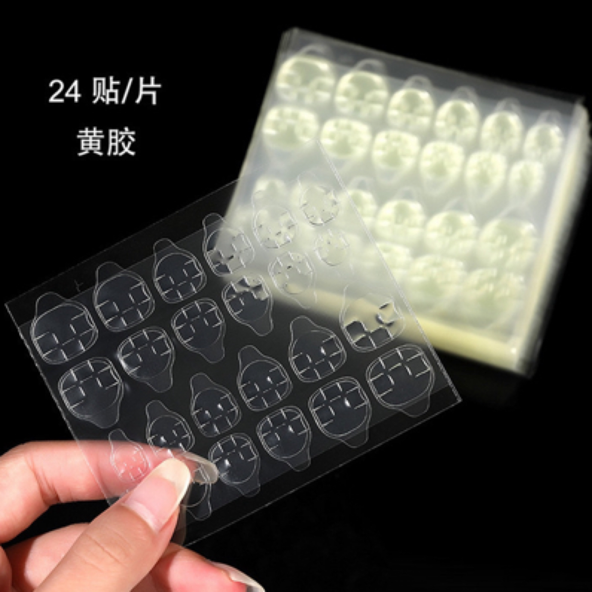 穿戴甲果冻胶24粒规格50张