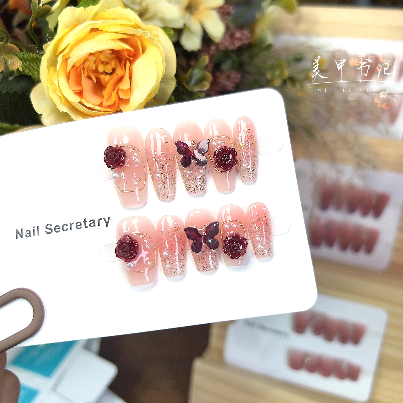 【美甲书记-乌梅子酱】纯手工穿戴甲贴片孤品清仓不补指介意慎拍