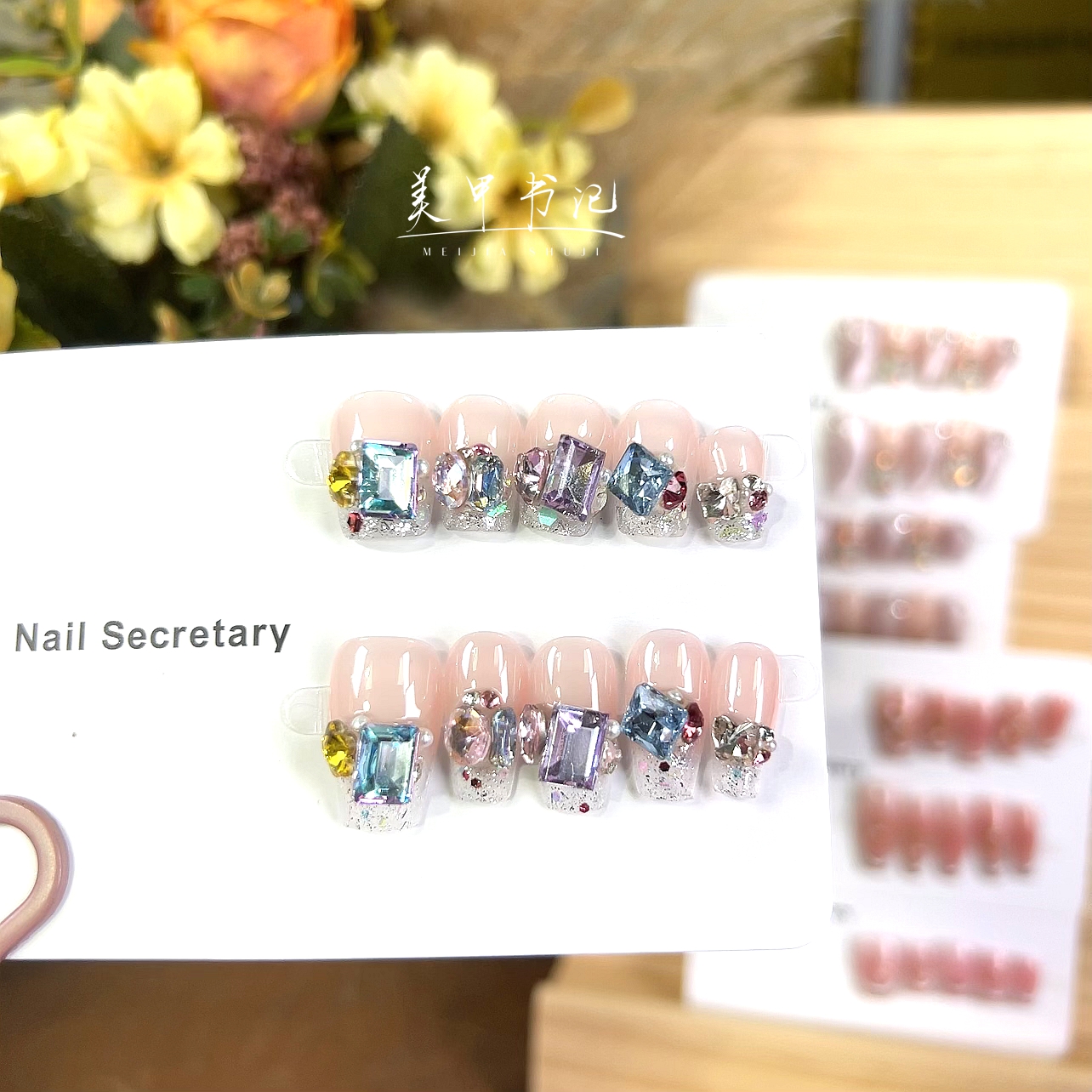 【美甲书记-彩钻糖果】纯手工穿戴甲贴片孤品清仓不补指介意慎拍