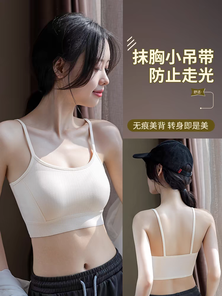 细肩带美背乳胶胸垫1号