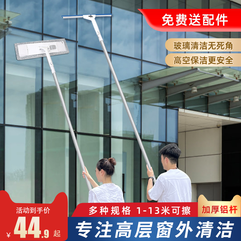 擦玻璃神器加长伸缩杆刮水器洗落地窗户保洁专用清洁工具平板拖把