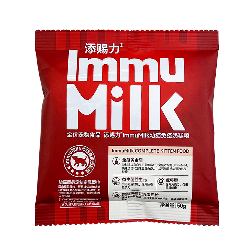 添赐力奶糕粮50g*3包