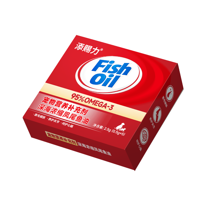 【秒杀】【达播】添赐力鱼油5粒*2盒